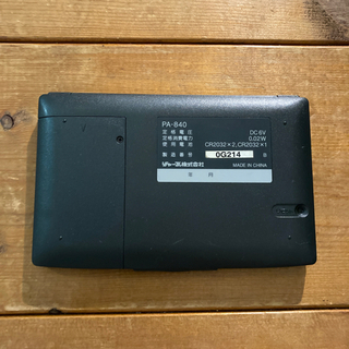 シャープ　電子辞書　PA-840 - 家電