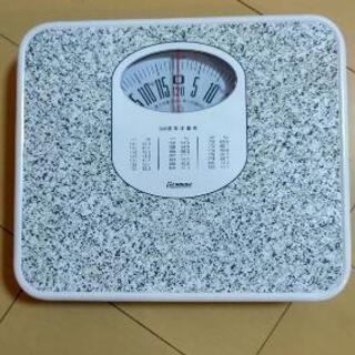 体重計（アナログ）