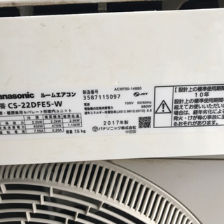 Panasonic パナソニック 2.2kwルームエアコン CS-22DFES-W 2017年製