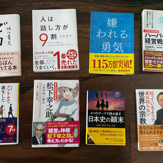 本各種　４つのテーマで読み直す　日本史の顛末　他