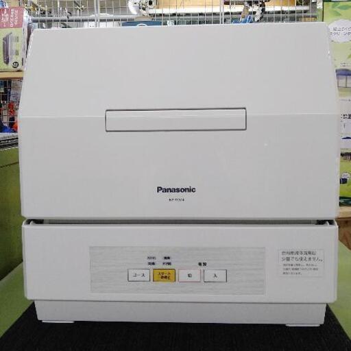 Panasonic   食器洗い乾燥機　NP-TCM4   2018年式