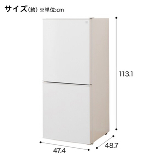 【ネット決済】美品 106リットル直冷式2ドア冷蔵庫 Nグラシア WH