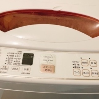 【無料】サンヨー7kg洗濯機