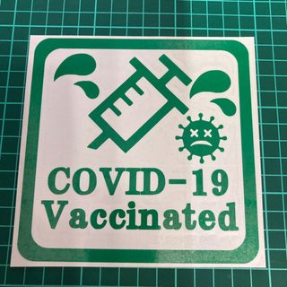 ワクチン接種済みステッカー「英語表記」緑色　(他もあります)