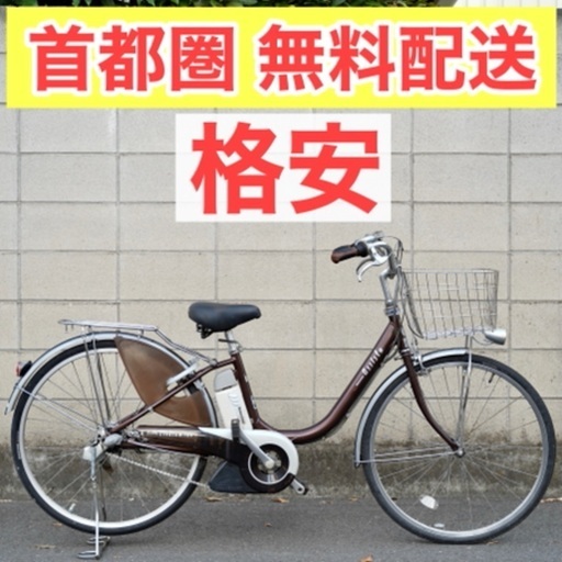 送料込⭐️格安⭐ ブリヂストン 26インチ 4.0ah 電動自転車 電動アシスト 中古　ブラウン　92302