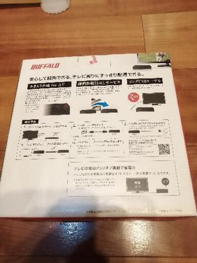 【商談中】外付けハードディスク　2TB