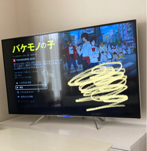 FUNAI 49型 テレビ