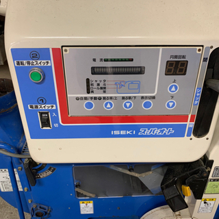 値下げ】イセキ籾すり機 MXP35-X