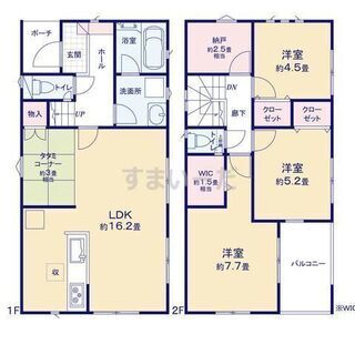 🏠新築分譲開始🏠限定5区画💁‍♂️上之郷小学校まで徒歩６分