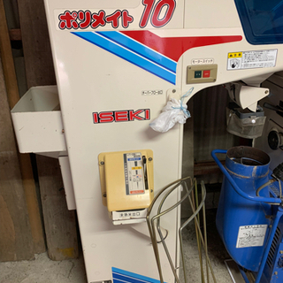 イセキ　玄米　自動計量選別機　LTA10 イセキ 玄米 自動計量選別機 LTA10