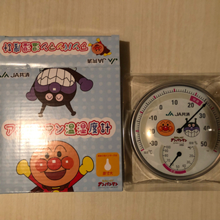 【新品】アンパンマン　温湿度計