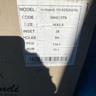 Verthandi YH-S25新中古ホイール4本セット16インチ5穴