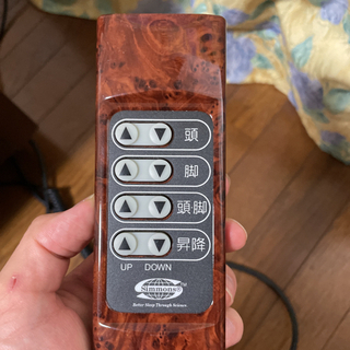 家具 定価50万以上！シモンズ高級介護ベッド maxima