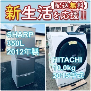 送料設置無料❗️ 