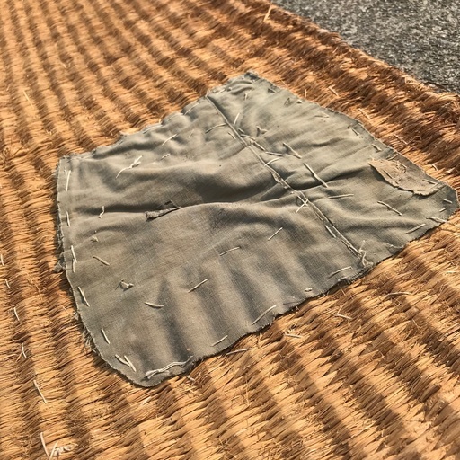 筵