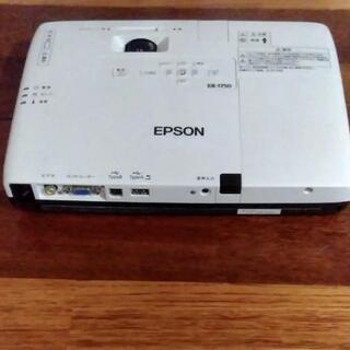 緊急値下げ！EPSON　プロジェクター　EB-1750