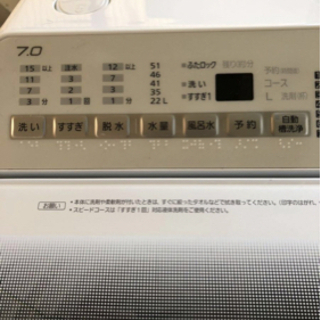 家具 Panasonic NA-FA70H6洗濯機 2018年 na-fa70h6