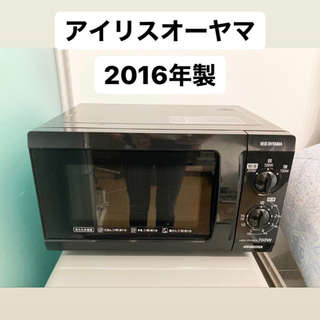 【2016年製】【アイリスオーヤマ】電子レンジ　黒