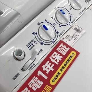 お探しの方必見】2槽式洗濯機 未使用品