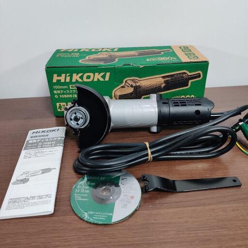 【ほぼ未使用】HiKOKI G10SH5(SS) 電気ディスクグラインダー