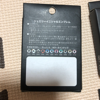 ルミオン DADジュエリーイニシャルエンブレム
