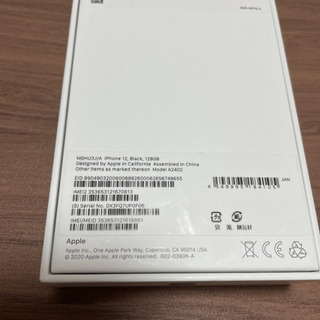 ‼️早い者勝ち　iPhone 12 ブラック 128 GB SIMフリー‼️