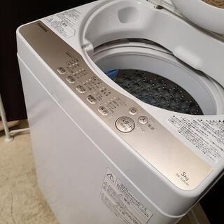 h927売約済み❌最新2020年！TOSHIBA 家電2点セット(洗濯機・冷蔵庫)