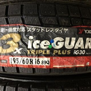 新品 YOKOHAMA ice GUARD iG30 195/60R16 16インチ スタッドレス 4本 ...