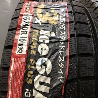 新品 YOKOHAMA ice GUARD iG30 195/60R16 16インチ スタッドレス 4本 セレナ ラフェスタ ウィッシュ イスト等　(TC380)クレジットカード QRコード決済可能
