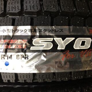 新品 YOKOHAMA SY01V 185R14 8PR 14インチ スタッドレス 4本 即決有 ボンゴ バネット等　(TH460) クレジットカード QRコード決済可能