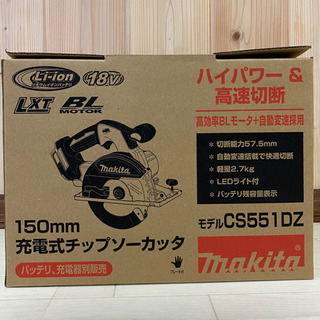 中古　マキタ　CS551D 18V ハイパワー　 充電式マルノコ　セット 中古 マキタ CS551D 18V ハイパワー 充電式マルノコ セット