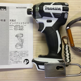 マキタ　TD148 18V  充電式 インパクトドライバ　ホワイト