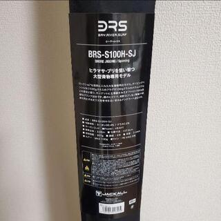 2021追加モデル ジャッカル BRS-S100H-SJ ショアジギング ロッド