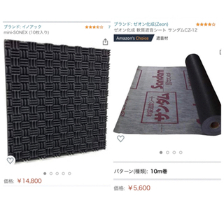 値下げ‼️ほぼ未使用✩防音室 だんぼっち グランデ 付属品多数 一式全て 防音加工済み  組み立て式 音楽 