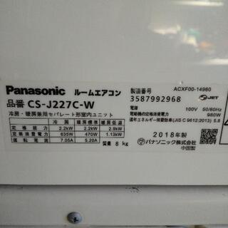 佐賀中古エアコン、ダイキン、2013年,2.8KW