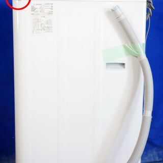 オータムセール！！?2019年式☆SHARP☆ES-GE5C-W☆5.5kg?