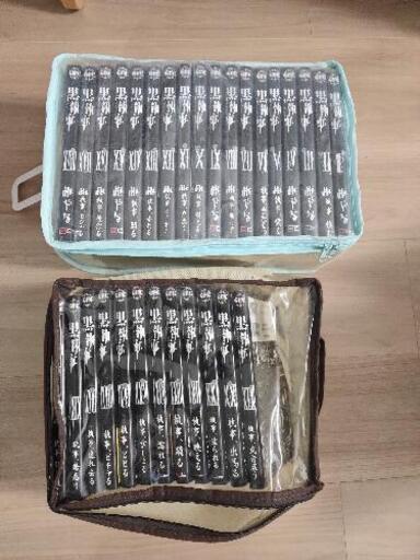 黒執事　1-30巻　状態良