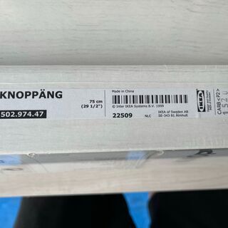 IKEA(イケア) KNOPPANG アート用飾り棚　５本　新品...