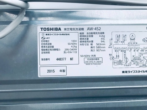 特割引価格★生活家電2点セット【洗濯機・冷蔵庫】その他在庫多数❗️