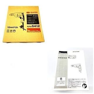 【✨✨美品✨✨】🐶MAKITA/マキタ 10MM ドリル 6412 2019年製 電動工具🐶