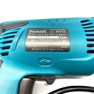 【✨✨美品✨✨】🐶MAKITA/マキタ 10MM ドリル 6412 2019年製 電動工具🐶