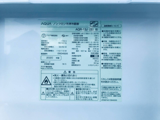 楽天市場】中古 シャープ 冷蔵庫 2017の通販 ④✨2020年製✨870番