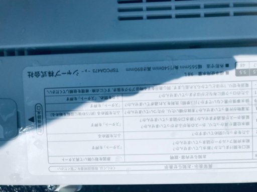 ④✨2017年製✨837番 SHARP✨全自動電気洗濯機✨ES-GE5A-V‼️