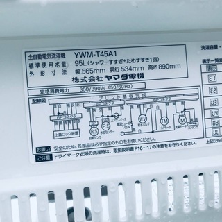 ⭐️2018年式⭐️ 洗濯機/冷蔵庫★★本日限定♪♪新生活応援セール⭐️