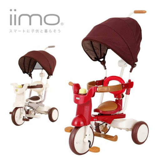 iimo TRICYCLE  ＃2 TYPE SS 三輪車