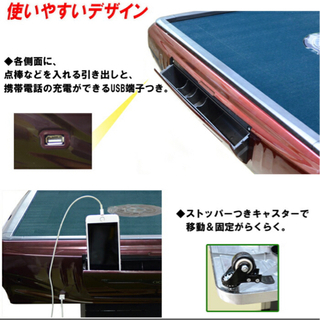 全自動麻雀卓 日本語説明書つき