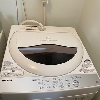 【ネット決済】【引き取りに来て頂ける方限定】TOSHIBA洗濯機...