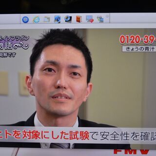 中古品 一体型パソコン Window s10+office 富士通 FH56/B3 core i3 