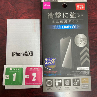 iPhone 11pro/XS/X 液晶保護ガラス