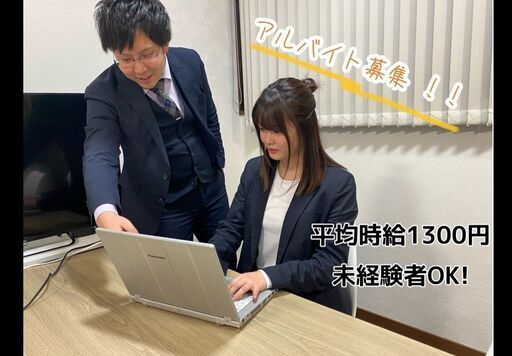 コールstaff 募集 週払い有り 未経験者ok Keioh株式会社 大通のテレアポの無料求人広告 アルバイト バイト募集情報 ジモティー